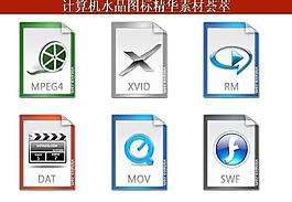 ppt素材 計(jì)算機(jī)創(chuàng)意圖標(biāo)圖片