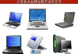 ppt素材 計(jì)算機(jī)創(chuàng)意圖標(biāo)圖片