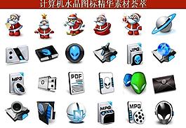 ppt素材 計算機創(chuàng)意圖標(biāo)圖片