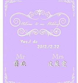 婚禮圖片