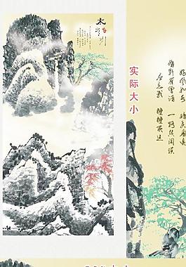 重阳节 水墨山水画图片