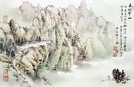 國畫山水圖片