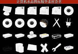 ppt素材 計算機創(chuàng)意圖標圖片
