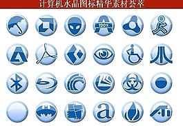 ppt素材 計(jì)算機(jī)創(chuàng)意圖標(biāo)圖片