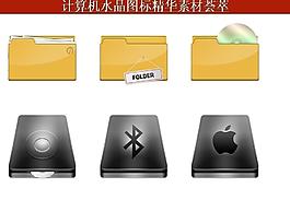 ppt素材 計算機創(chuàng)意圖標圖片