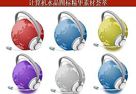 ppt素材 計算機創(chuàng)意圖標圖片