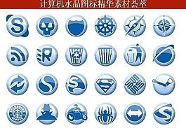 ppt素材 計(jì)算機(jī)創(chuàng)意圖標(biāo)圖片