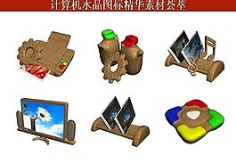 ppt素材 計(jì)算機(jī)創(chuàng)意圖標(biāo)圖片
