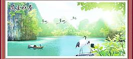 風(fēng)景如畫圖片