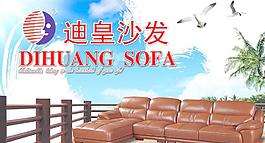 家具廣告圖片