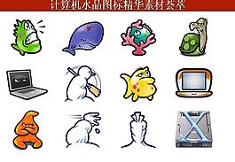 ppt素材 計算機創(chuàng)意圖標圖片