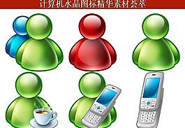 ppt素材 计算机创意图标图片