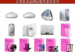 ppt素材 計算機創(chuàng)意圖標圖片