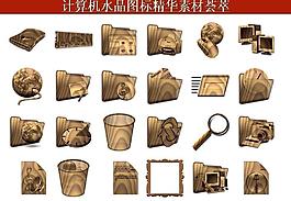 ppt素材 計算機創(chuàng)意圖標圖片