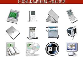 ppt素材 計算機創(chuàng)意圖標(biāo)圖片