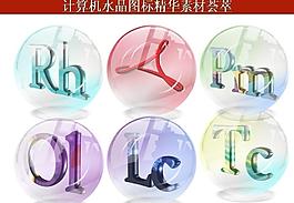 ppt素材 計算機(jī)創(chuàng)意圖標(biāo)圖片