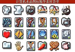 ppt素材 計算機創(chuàng)意圖標(biāo)圖片