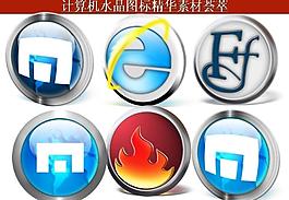 ppt素材 計(jì)算機(jī)創(chuàng)意圖標(biāo)圖片