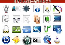 ppt素材 計(jì)算機(jī)創(chuàng)意圖標(biāo)圖片