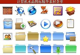 ppt素材 計算機創(chuàng)意圖標圖片