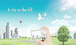 城市照片 绿色城市 户外 房地产 相机记录图片