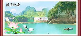 風(fēng)景如畫圖片