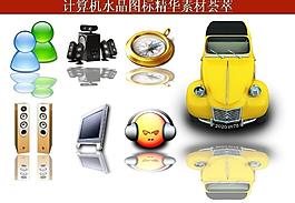 ppt素材 計(jì)算機(jī)創(chuàng)意圖標(biāo)圖片