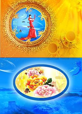 同學(xué)錄模板圖片