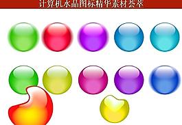 ppt素材 計(jì)算機(jī)創(chuàng)意圖標(biāo)圖片