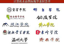 ppt素材 計(jì)算機(jī)創(chuàng)意圖標(biāo)圖片