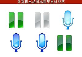 ppt素材 計(jì)算機(jī)創(chuàng)意圖標(biāo)圖片
