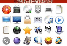 ppt素材 計(jì)算機(jī)創(chuàng)意圖標(biāo)圖片