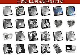 ppt素材 計算機創(chuàng)意圖標(biāo)圖片
