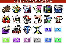 ppt素材 計算機創(chuàng)意圖標圖片