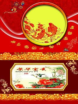 同學錄模板圖片