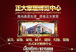 家居圖片