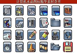 ppt素材 計(jì)算機(jī)創(chuàng)意圖標(biāo)圖片