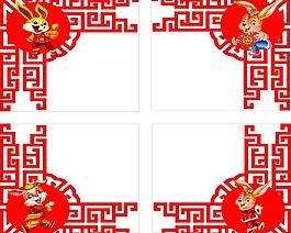 邊框圖片