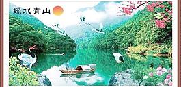 山水風(fēng)景圖片