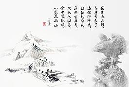國畫圖片