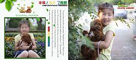 相册图片