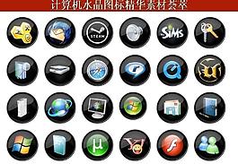 ppt素材 計(jì)算機(jī)創(chuàng)意圖標(biāo)圖片