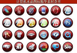 ppt素材 計(jì)算機(jī)創(chuàng)意圖標(biāo)圖片