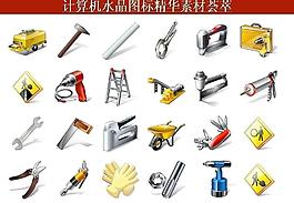 ppt素材 計(jì)算機(jī)創(chuàng)意圖標(biāo)圖片