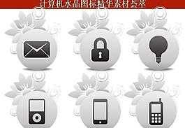 ppt素材 計算機創(chuàng)意圖標圖片