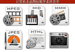 ppt素材 計(jì)算機(jī)創(chuàng)意圖標(biāo)圖片