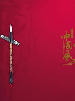 中国古典笔墨背景PSD素材