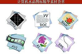 ppt素材 計(jì)算機(jī)創(chuàng)意圖標(biāo)圖片