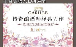 主背景图片