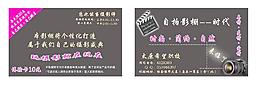 攝影名片圖片